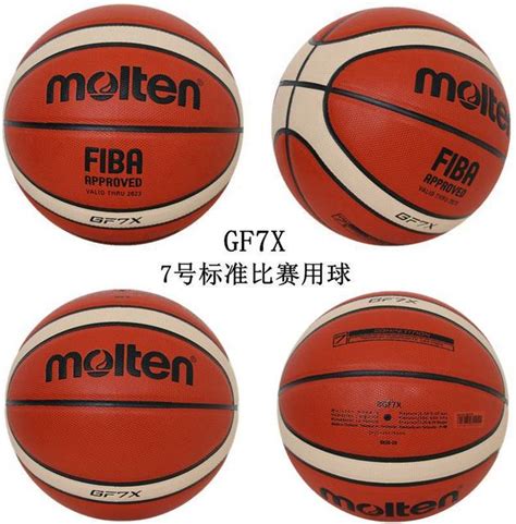 Molten Molten Basketball B7g4000 Soft No 7 Pu Indoor Ball Wear