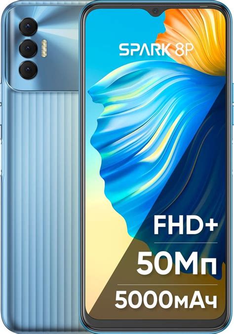 Купить Портативные колонки для смартфон TECNO Spark 8P 64Gb голубой