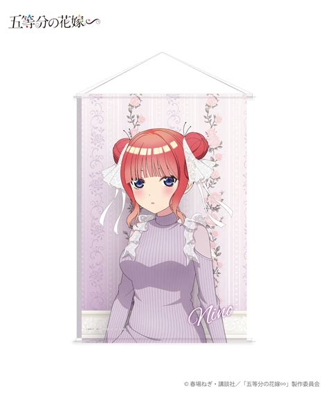 Tvスペシャルアニメ「五等分の花嫁∽」タペストリー 二乃｜hicul Online Store│ハイカル オンライン ストア