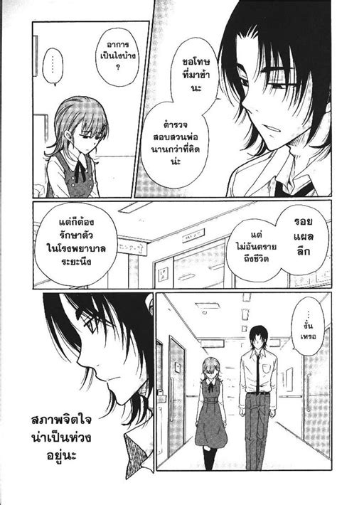 บูลลี่ครั้งนี้มีเดือดนายต้องชดใช้ ตอนที่ 13 Webtoonmanga เว็บอ่านมังงะ อ่านการ์ตูนแปลไทย รวม