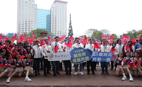 觀傳媒 大台北新聞 新北元旦升旗活力迎新年 旗海飄嗨翻全場