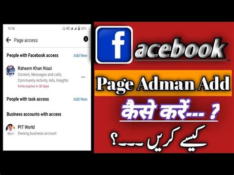 How To Add Admin On Facebook Page 2024 Facebook Page Admin Add