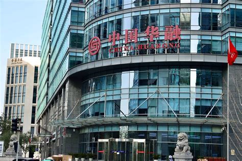 china  imposed  administrative penalty  china huarong asset