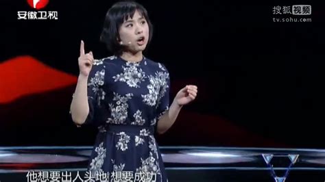 超级演说家 刘媛媛 年轻人能为世界做什么 bilibili B站 无水印视频解析YIUIOS易柚斯