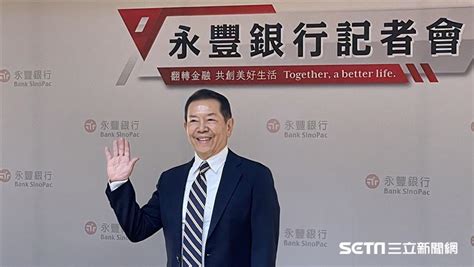 永豐銀明年「加薪5」民營銀行最佳！曹為實：年終獎金有望比去年高 財經 三立新聞網 Setncom