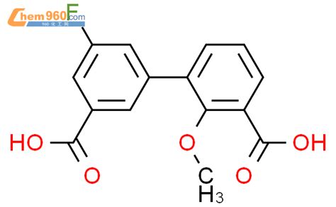 3 3 carboxy 5 fluorophenyl 2 methoxybenzoic acidCAS号1261892 69 6