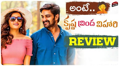 Krishna Vrinda Vihari Movie Review Naga Shaurya Shirley Setia