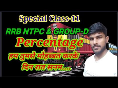 PERCENTAGE RRB NTPC GROUP EXAM 2020 By Tricky Math Masti By Deepak