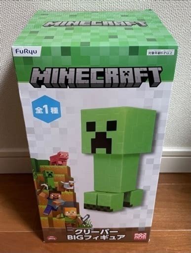 新品未開封【minecraft】マインクラフト マイクラ クリーパーbigフィギュア さとぴー 北九州のフィギュアの中古あげます・譲ります