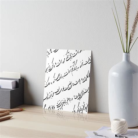 Nastaliq Persian Calligraphy Art Board Print For Sale By