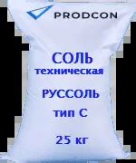 Соль техническая галит в мешках 50 кг купить в Москве, цена опт Гост