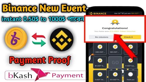 Instant Claim 30 BUSD Binance new Spin Airdrop লইভ 0 50 কপ দলম