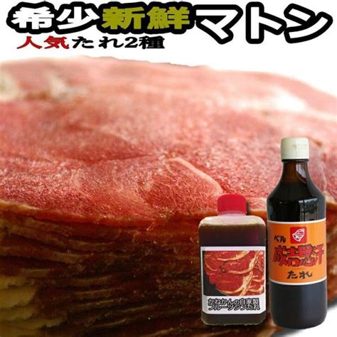 ジンギスカン ラムロール 丸いラム肉 札幌スタイル 味の付かない ラム肉 大容量 500g×4 ベルたれ付き 送料無料 【71 Off 】