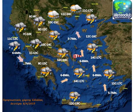 Προσωρινή βελτίωση του καιρού την ΚυριακήΕπιδείνωση ξανά τη Δευτέρα