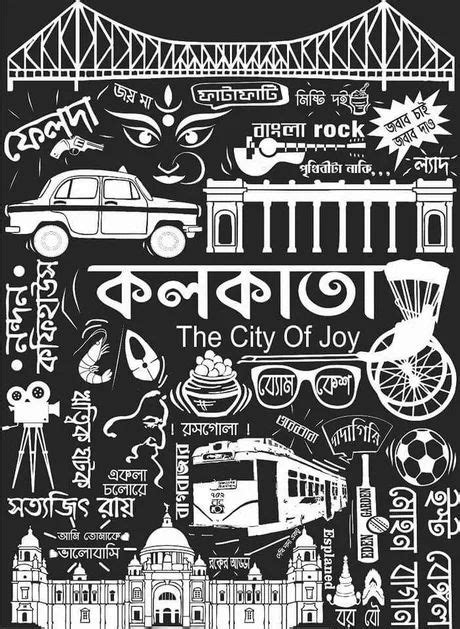 Kolkata - Wallpaper | Bengali art, City drawing, Doodle art designs