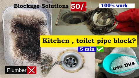 How To Clear Blocked Drain Pipes YouTube