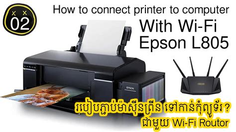 How To Connect Printer Epson L805 To Wi Fi And Connect To Computer