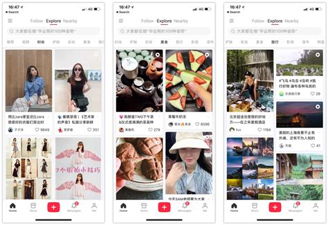xiaohongshu_1 - WalkTheChat