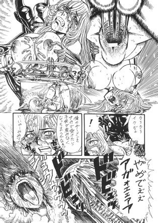 Jump Dynamite Vol 3 Luscious Hentai Manga Porn