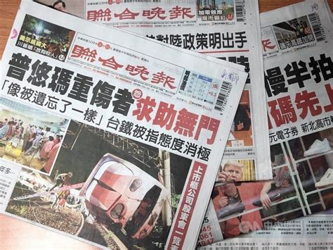 創刊32年 台灣《聯合晚報》明起停刊 香港文匯網