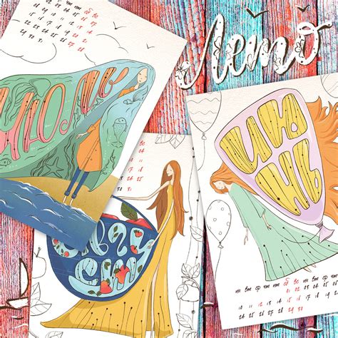 Календарь 2019 on Behance