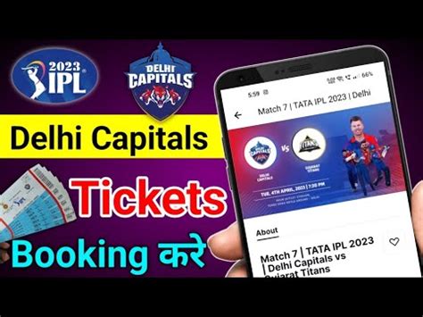 IPL Delhi Capitals Ticket Booking Kaise Kare How To Book Tickets On