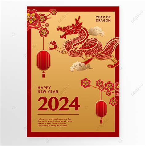 2024 Spring Festival Year Of The Dragon Chinese New Year Poster Vector