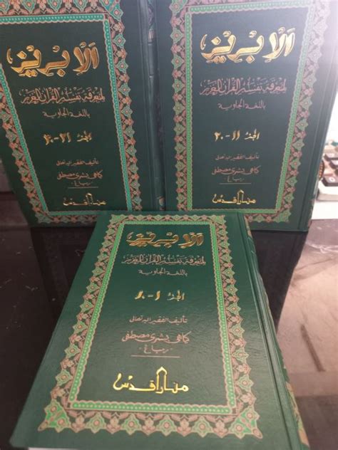 Kitab Tafsir Al Ibriz Set Hvs Jilid Quddus Original Cod Lazada