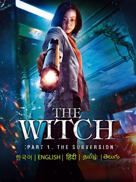 Prime Video The Witch Part 1 The Subversion