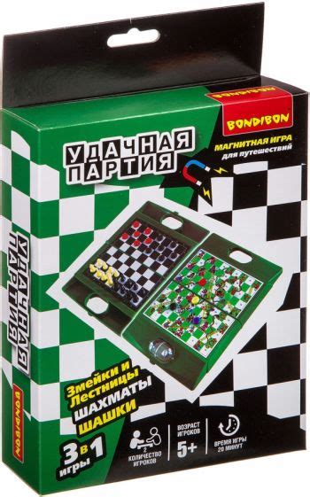 "1001 шахматная задача. Интерактивная книга, которая учит выигрывать ...