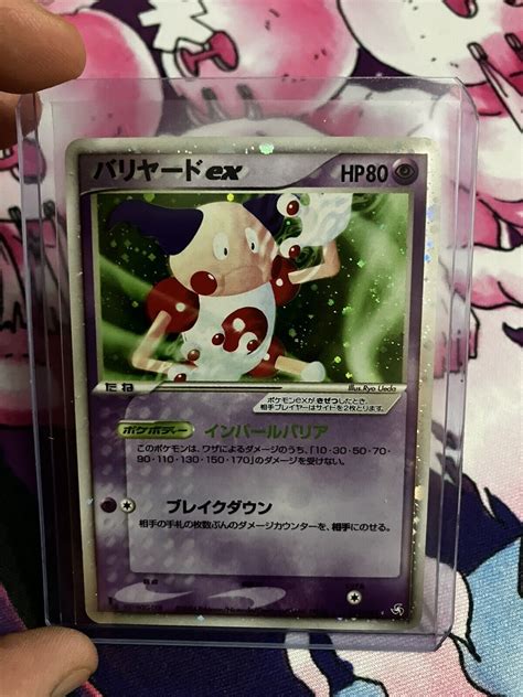 Mr Mime Ex Holo 053 082 EX FireRed LeafGreen Japanese Pokemon 1st Ed