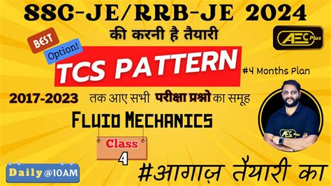 Fluid Mechanics Practice Series Tcs Pattern Ssc Je Rrb