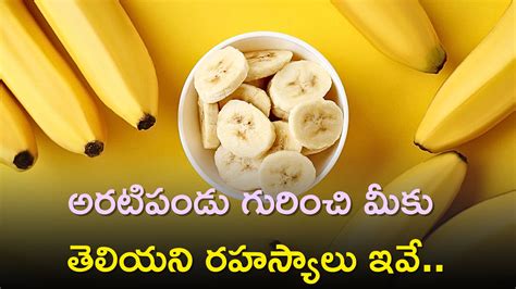 Banana Top Secret Benefits These Are The Secrets You Dont Know About