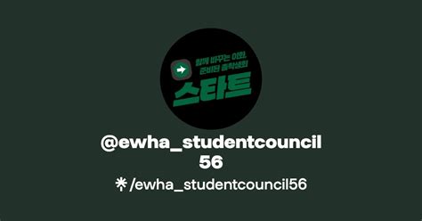 ewha_studentcouncil56 | Instagram | Linktree