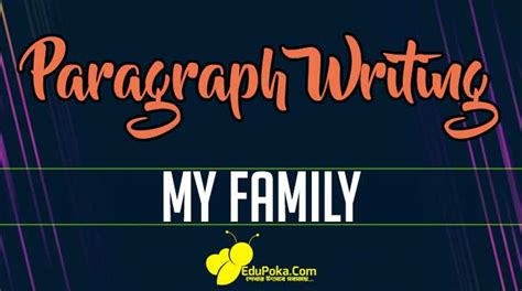 My Family Paragraph Writing