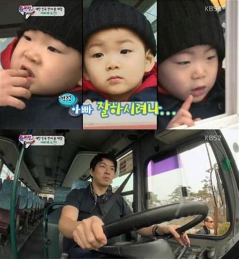 슈퍼맨이 돌아왔다‘ 삼둥이 “아빠 힘내세요” 대형면허 따는 송일국 응원 헉스