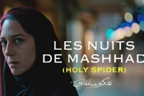 Les nuits de Mashhad maintenant disponible en vidéo sur demande