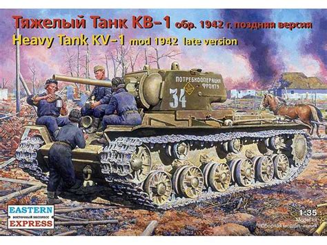 KV 1 Russian Heavy Tank Model 1942 Late Version