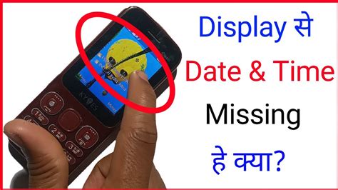 Keypad Mobile Ka Display Per Time And Date Kaise Show Kare Display Me