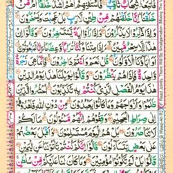 Surah As Saffat E Online Quran