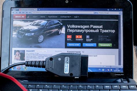 Заказал шнурок ВАСЯ диагност 11.11 — Volkswagen Passat B6, 2 л, 2007 ...