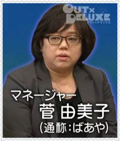 紫吹淳がダメ女の原因はばあや？結婚できない理由！実家が超お金持ち？ エンタmix