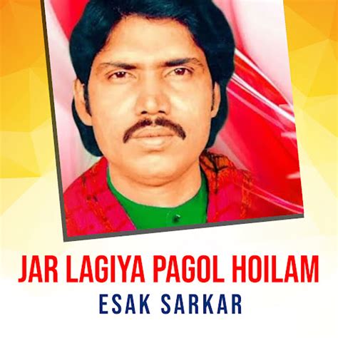 JAR LAGIYA PAGOL HOILAM YouTube Music