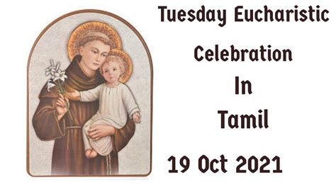 Fr M I Raj SSS Tuesday Eucharistic Celebration In Tamil 19th Oct