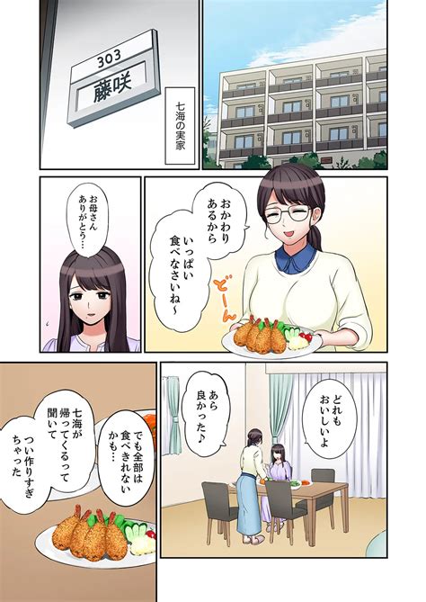 Ato 349 Page 3 Nhentai Hentai Doujinshi And Manga