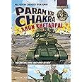 Buy Param Vir Chakra: Arun Khetarpal Book Online at Low Prices in India ...