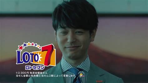 Loto7 Cm 「劇情急轉第十七集」篇 30s 繁中 Youtube