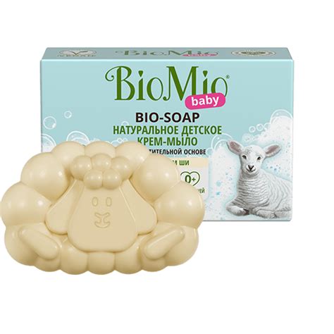Baby Bio-Soap масло ши - BioMio®