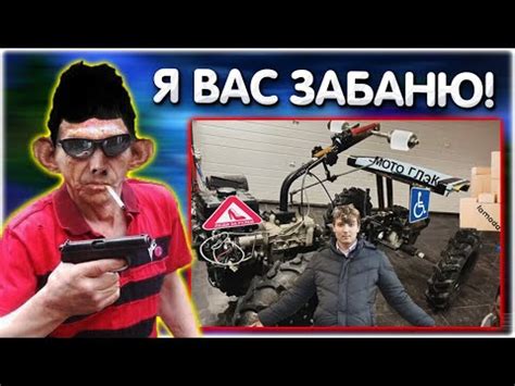 Подписчики не оценили МОТОБЛОК Валакаса - YouTube