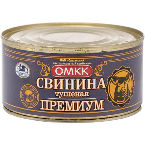 Консервы мясные «ОМКК» свинина тушеная, премиум, 325 г купить в Минске ...